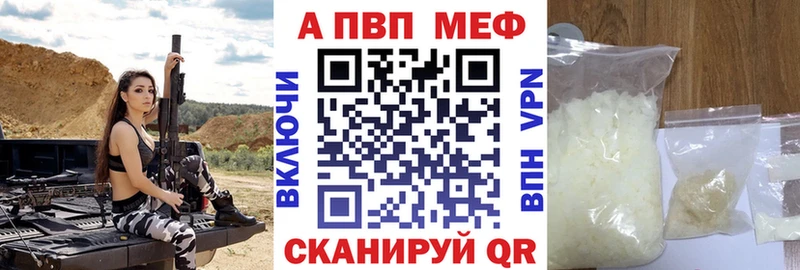 Альфа ПВП VHQ хочу KRAKEN Полярный