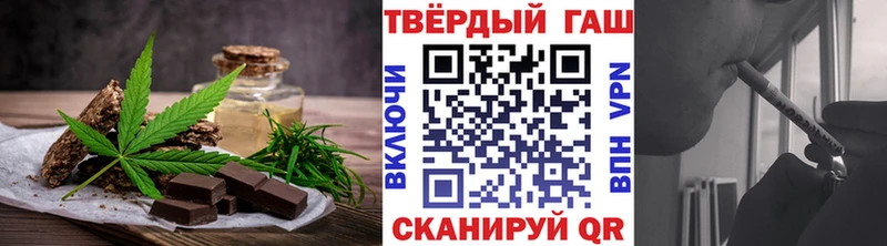 Печенье с ТГК конопля  хочу наркоту  Полярный 