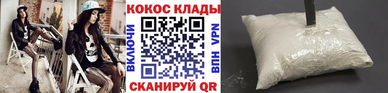 наркота  Полярный  shop Telegram  COCAIN Columbia 