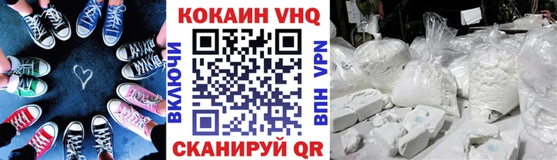 КОКАИН Перу Полярный
