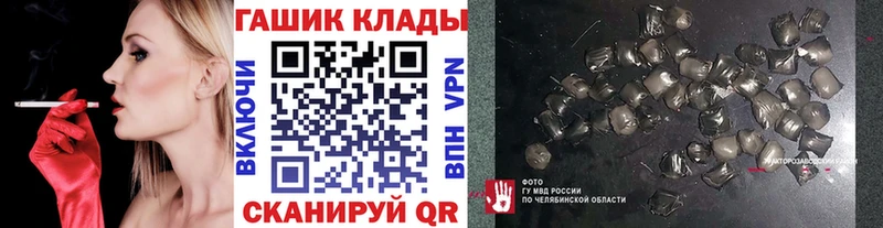 даркнет какой сайт  Полярный  ГАШИШ хэш 