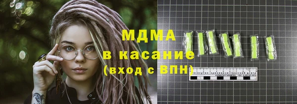 мяу мяу кристалл Абдулино