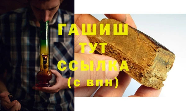 мефедрон мука Абинск