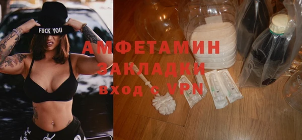 амф Абаза