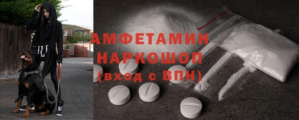 мефедрон мука Абинск