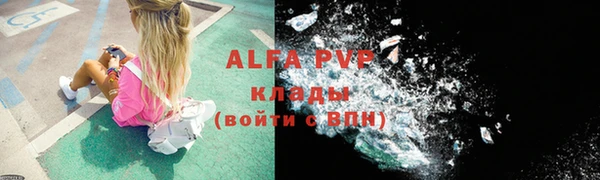 амф Абаза