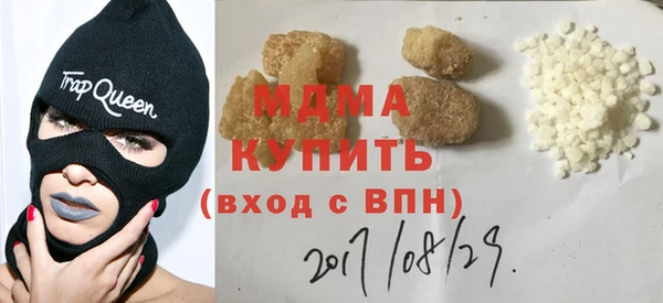 амф Абаза
