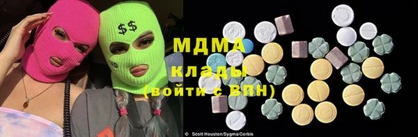амф Абаза