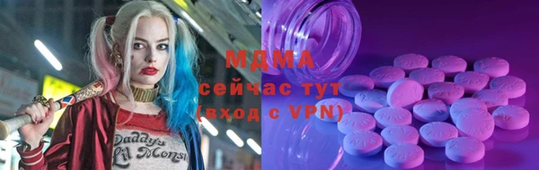 мефедрон мука Абинск