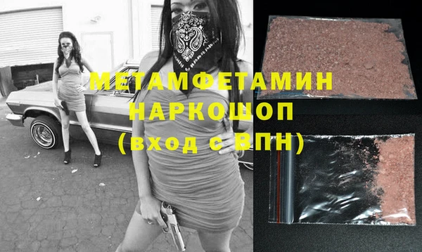мет Грязовец