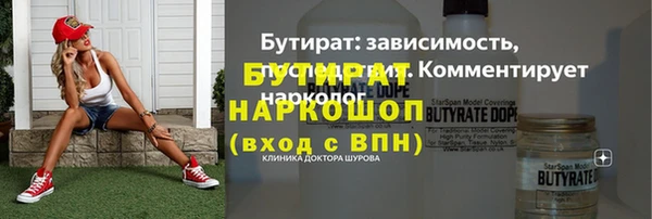 мяу мяу кристалл Абдулино