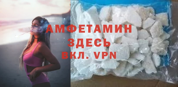 мяу мяу кристалл Абдулино
