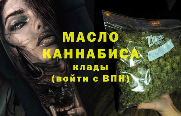мяу мяу кристалл Абдулино