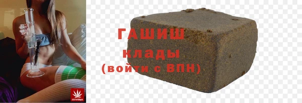 мефедрон мука Абинск