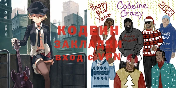 мяу мяу кристалл Абдулино