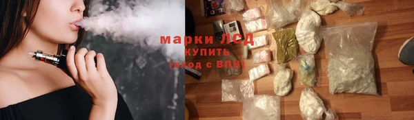 мяу мяу кристалл Абдулино