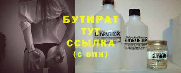 мяу мяу кристалл Абдулино