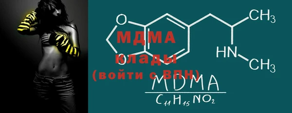 мяу мяу кристалл Абдулино