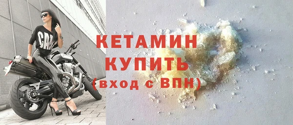 мефедрон мука Абинск