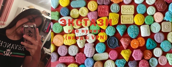 мефедрон мука Абинск