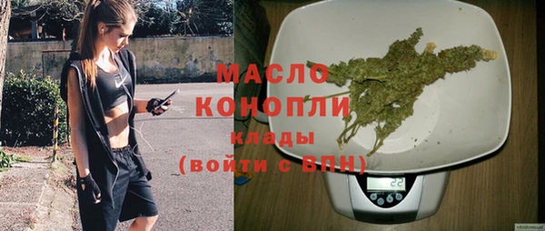 мяу мяу кристалл Абдулино