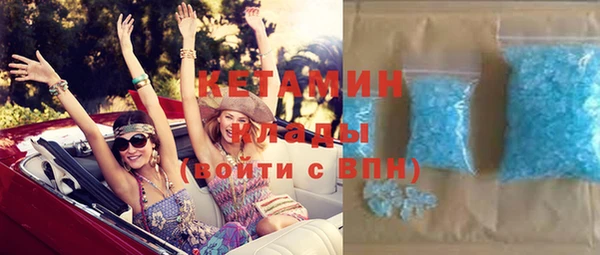 кристаллы Губаха