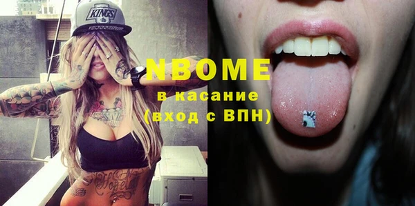 mdma Грязи
