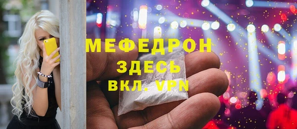 мефедрон мука Абинск