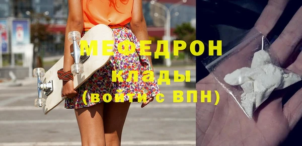 амф Абаза