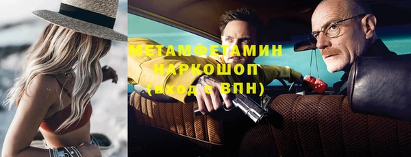 мяу мяу кристалл Абдулино