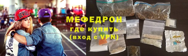 амф Абаза