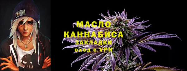 мефедрон мука Абинск