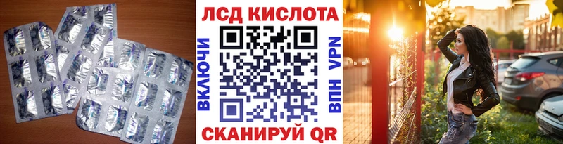 MEGA ССЫЛКА  Полярный  Лсд 25 экстази кислота 