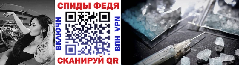 купить закладку  Полярный  Первитин мет 