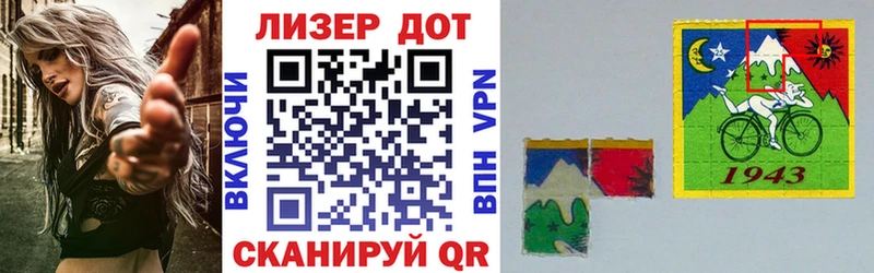как найти закладки  Полярный  KRAKEN ссылки  Марки 25I-NBOMe 1500мкг 