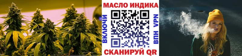 что такое наркотик  Полярный  ТГК вейп с тгк 