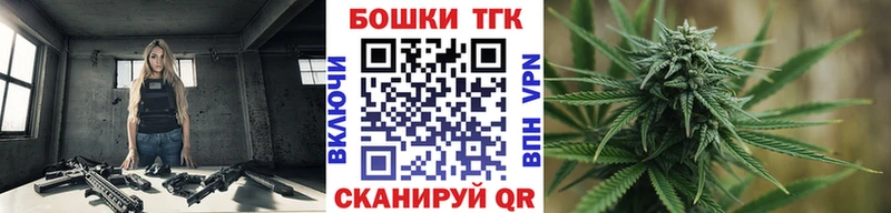Бошки Шишки марихуана дарк нет состав Полярный mega сайт